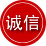 吕梁诚信救援服务