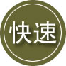 吕梁24小时道路救援