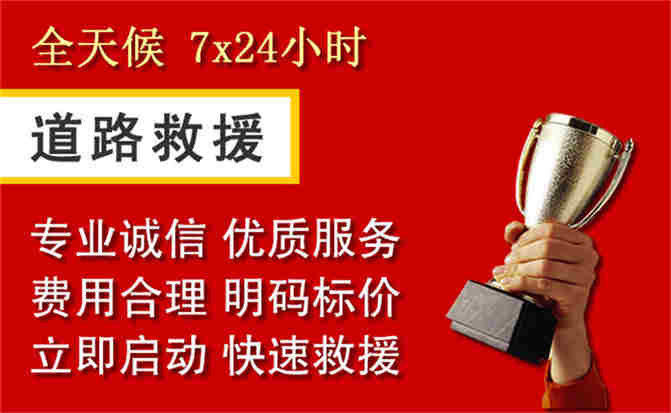 2026年秋季雨水偏多,吕梁道路救援面临多重运营难题分析