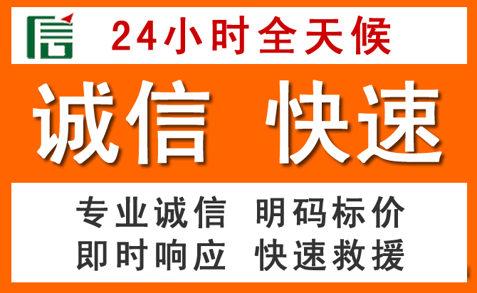 如何制定合理价格策略缓解吕梁道路救援售后压力