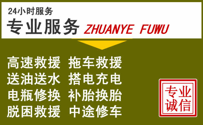 新能源汽车保有量攀升，吕梁道路救援行业未来发展新趋势解析
